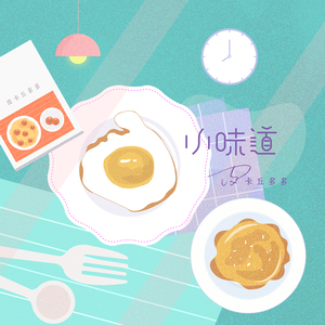 欧美一级婬片A片无码潘金莲直播
