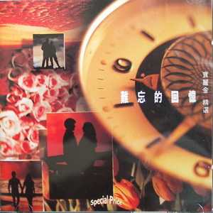 欧美一级婬片A片无码潘金莲直播
